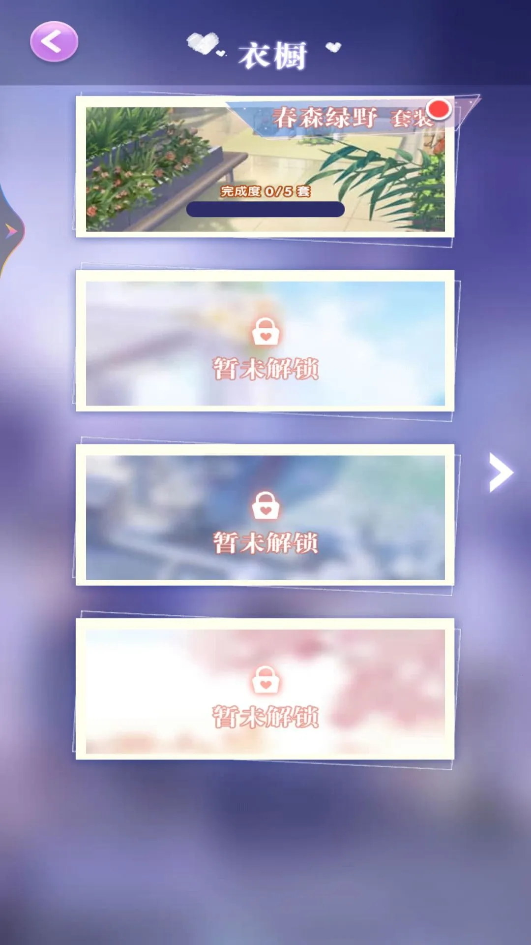 ����װ��С����2026���ذ�װv1 �ٷ������ͼ