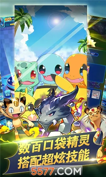 ���汦����Դ(�ڴ�������Ϸ)v2.1.0.56341 �ٷ������ͼ