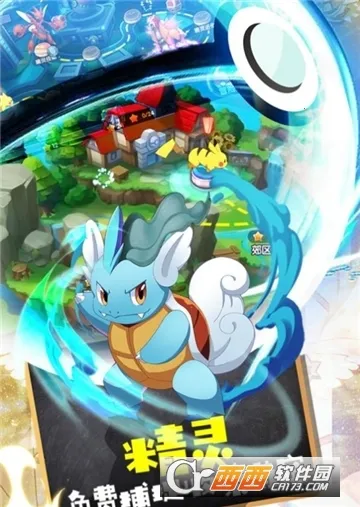 ���汦����Դ(�ڴ�������Ϸ)v2.1.0.56341 �ٷ������ͼ