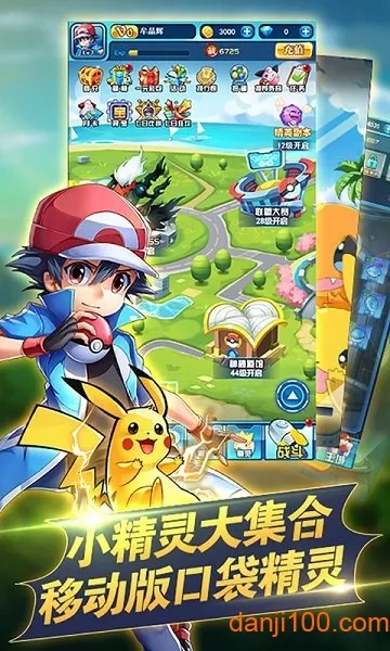 ���汦����Դ(�ڴ�������Ϸ)v2.1.0.56341 �ٷ������ͼ