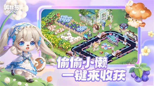 �±ȵ���׿���ֻ���v2.0.25102902S �ֻ����ͼ