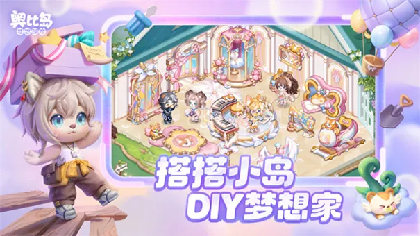 �±ȵ���׿���ֻ���v2.0.25102902S �ֻ����ͼ