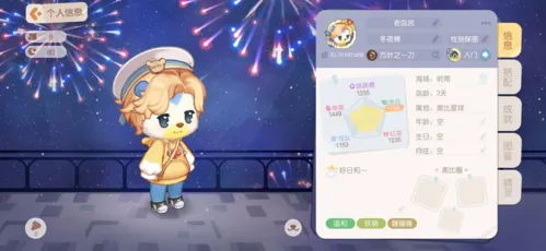 �±ȵ���׿���ֻ���