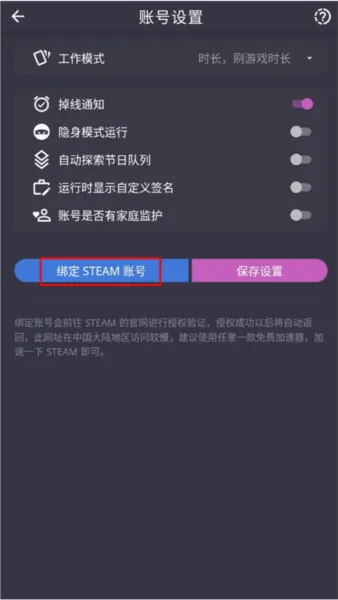 云挂卡(游戏挂机平台) 云挂卡(游戏挂机平台)