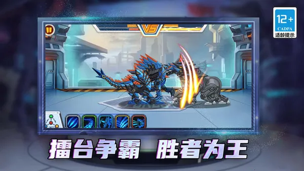 ����������2026�ٷ�����v1.0.3 ��׿���ͼ