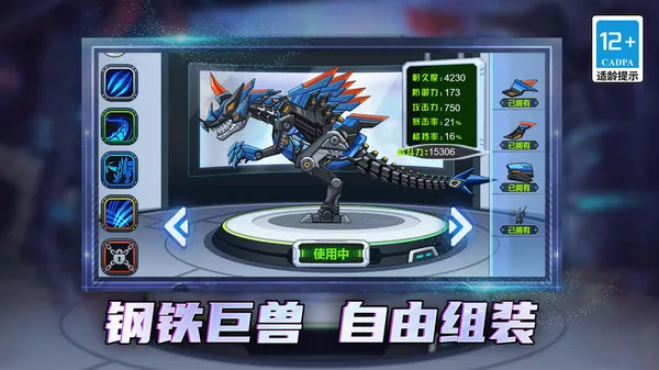 ����������2026�ٷ�����v1.0.3 ��׿���ͼ