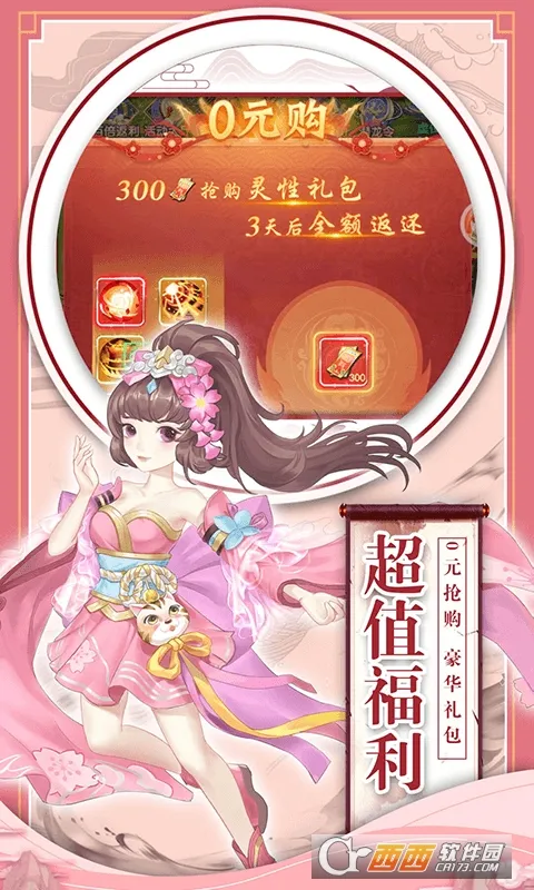 ĺɫ����(������������)v1.52.1 ��Ѱ��ͼ