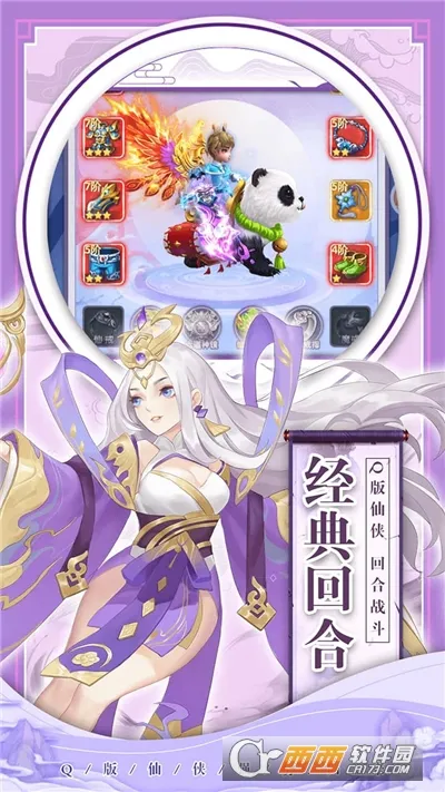 ĺɫ����(������������)v1.52.1 ��Ѱ��ͼ