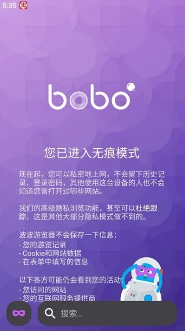 �޹���ȫ��ͨbobo