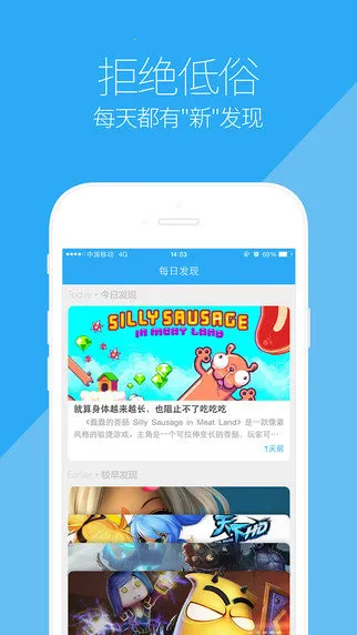 5377���κ���(��Ϸ��Դƽ̨)v1.0.3 ��Ѱ��ͼ