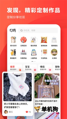 ӡ��(���ƹ�������)v1.1.6 ��Ѱ��ͼ