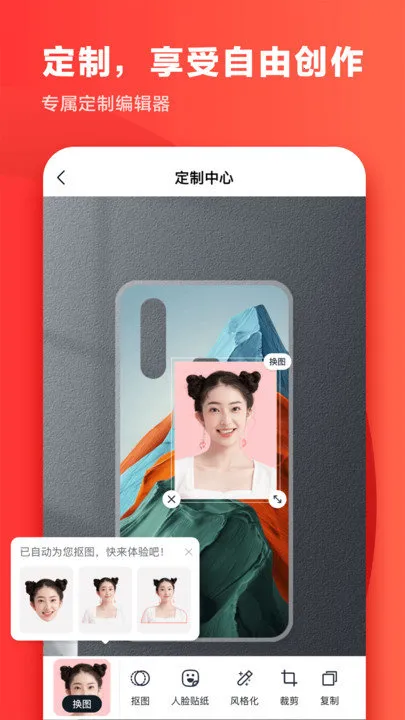 ӡ��(���ƹ�������)v1.1.6 ��Ѱ��ͼ