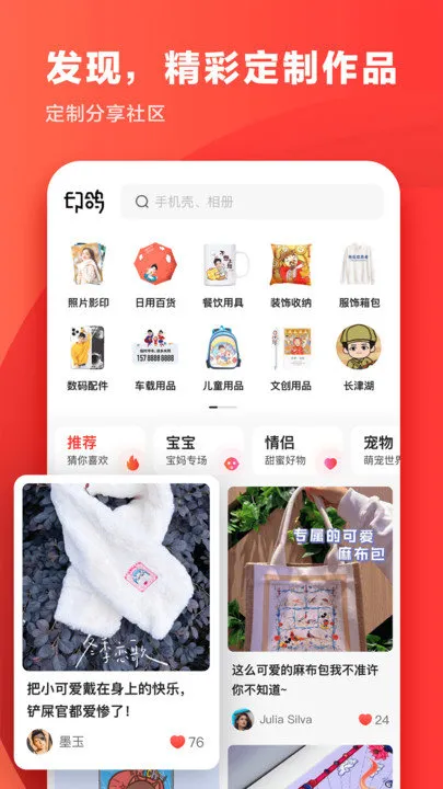 ӡ��(���ƹ�������)v1.1.6 ��Ѱ��ͼ