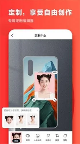 印鸽(定制购物软件) 印鸽(定制购物软件)