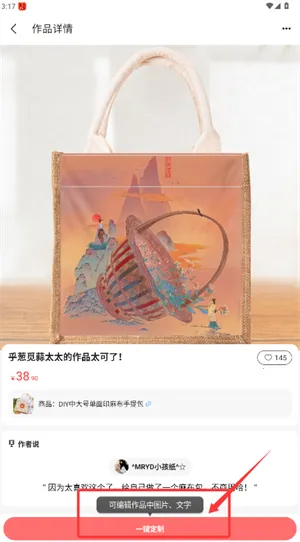 印鸽(定制购物软件) 印鸽(定制购物软件)