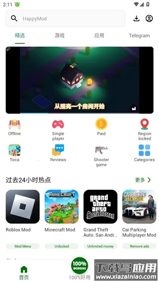 Happy Chicken2026下载安装 Happy Chicken2026下载安装