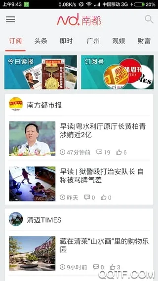 �Ϸ����б�(�����Ķ�ƽ̨)v26.3.1 ��Ѱ��ͼ