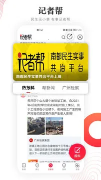 �Ϸ����б�(�����Ķ�ƽ̨)v26.3.1 ��Ѱ��ͼ