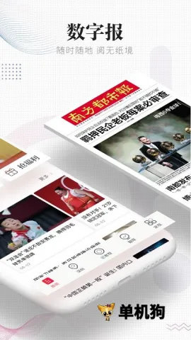 �Ϸ����б�(�����Ķ�ƽ̨)v26.3.1 ��Ѱ��ͼ