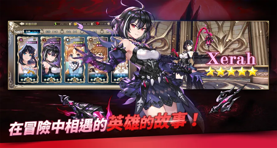 ��֮��Ϯ2026���°汾v2.1.40 ��׿���ͼ