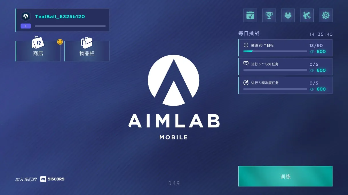 ��׼ʵ����(�������ѵ����Ϸ)v0.4.9 �ֻ����ͼ