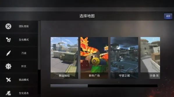 GZ��Խ����2026���°汾v2.56 �ٷ������ͼ