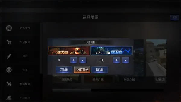 GZ��Խ����2026���°汾v2.56 �ٷ������ͼ