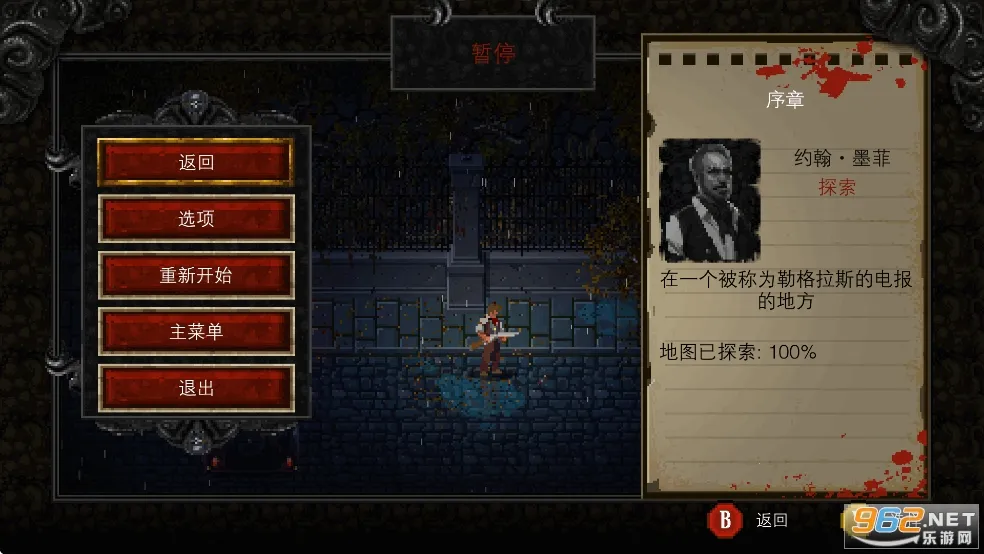 ����³����¼2026���°汾v1.33 �ٷ������ͼ