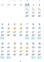 ��ʱ����(������ѯ����)