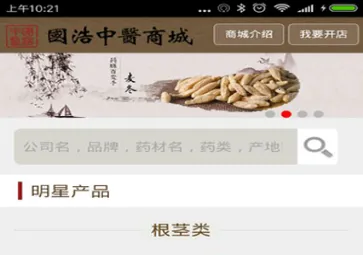 ������ҽ�����ֻ���