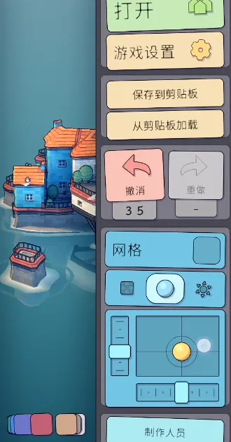 筑梦水乡(建筑类游戏) 筑梦水乡(建筑类游戏)