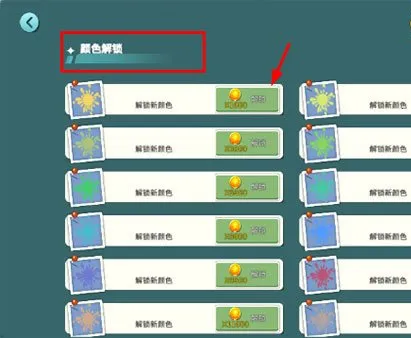 筑梦水乡(建筑类游戏) 筑梦水乡(建筑类游戏)