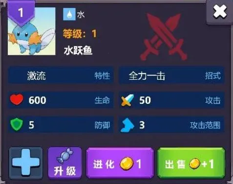 宝可梦自走棋安卓版手机版 宝可梦自走棋安卓版手机版