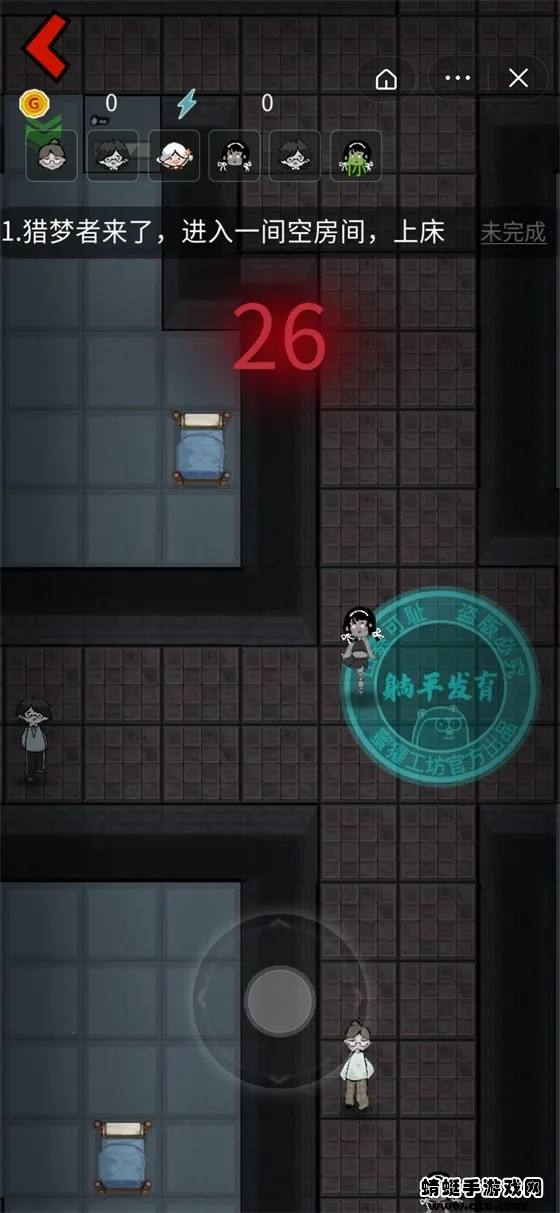 �͹�����(�����Կ���Ϸ)v1.2.0.1 ��׿���ͼ