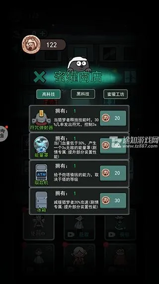 �͹�����(�����Կ���Ϸ)