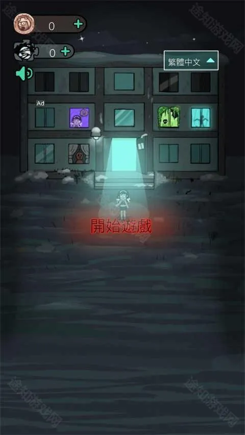 �͹�����(�����Կ���Ϸ)