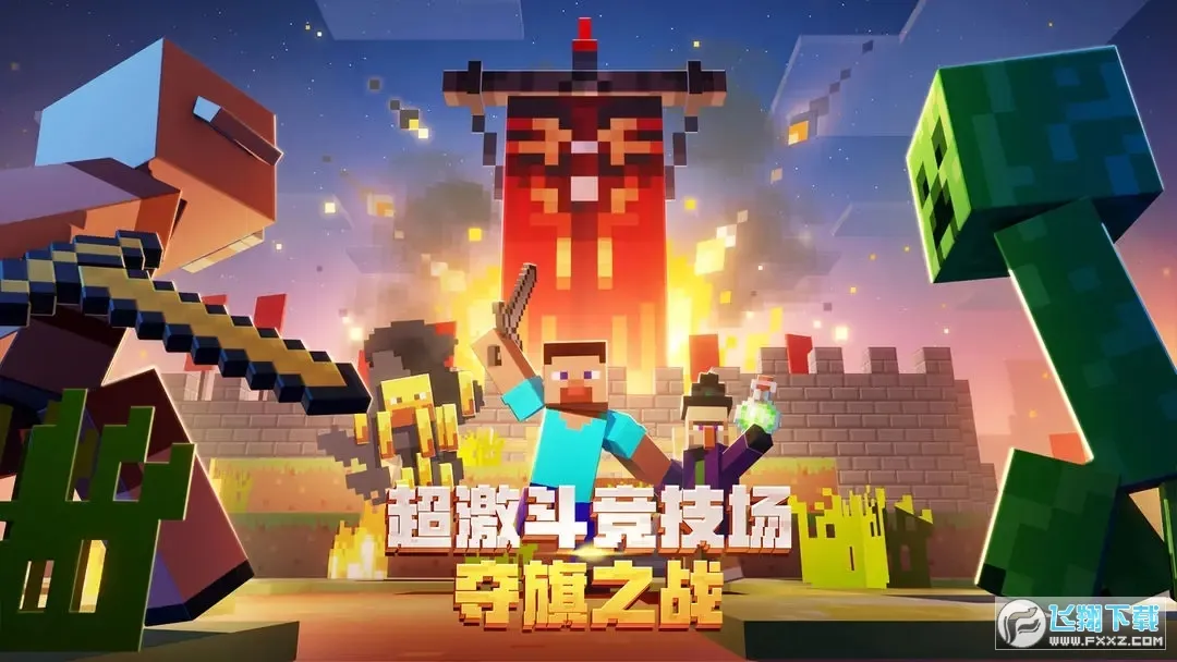 �����ҵ�����2026�ٷ����°汾v3.6.5.281741 ��׿���ͼ