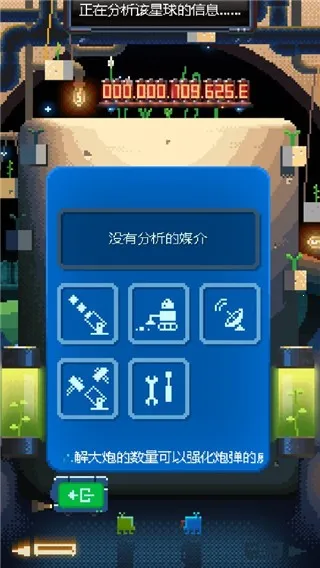 ��ɫ����2(����ģ�⾭Ӫ��Ϸ)v2.6.0 ��׿���ͼ