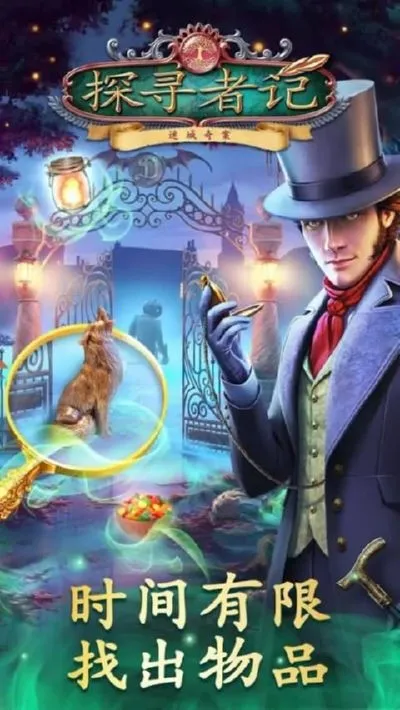 ̽Ѱ�߼��Գ��永2026���ذ�װv2.66.2 �ֻ����ͼ