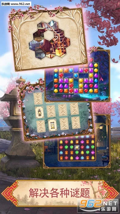 ̽Ѱ�߼��Գ��永2026���ذ�װv2.66.2 �ֻ����ͼ