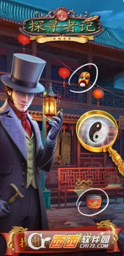 ̽Ѱ�߼��Գ��永2026���ذ�װv2.66.2 �ֻ����ͼ