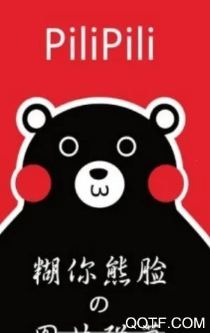 PiliPili(ͼƬ��Ļ����)v2.2 ��Ѱ��ͼ