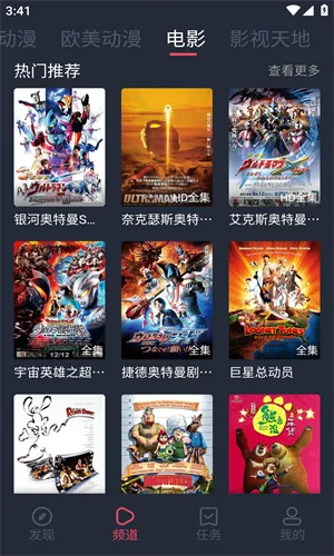 PiliPili(ͼƬ��Ļ����)v2.2 ��Ѱ��ͼ