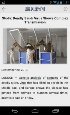 �ȱ�����2026���°汾v4.4.7901 ��׿���ͼ