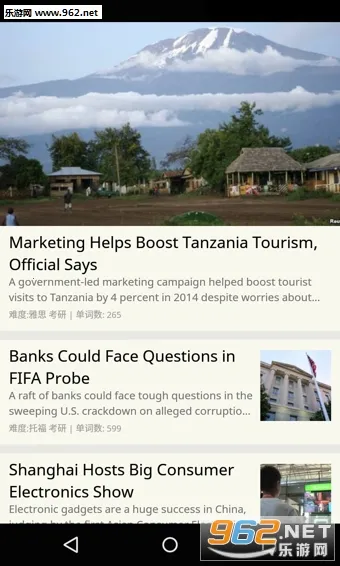 �ȱ�����2026���°汾v4.4.7901 ��׿���ͼ