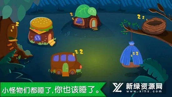 ������˯��2026���ذ�װv9.91.00.01 �ֻ����ͼ