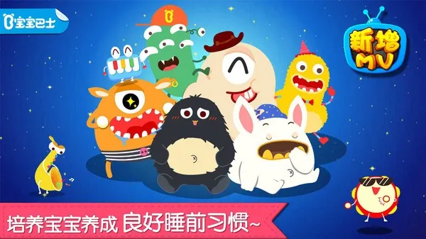 ������˯��2026���ذ�װv9.91.00.01 �ֻ����ͼ