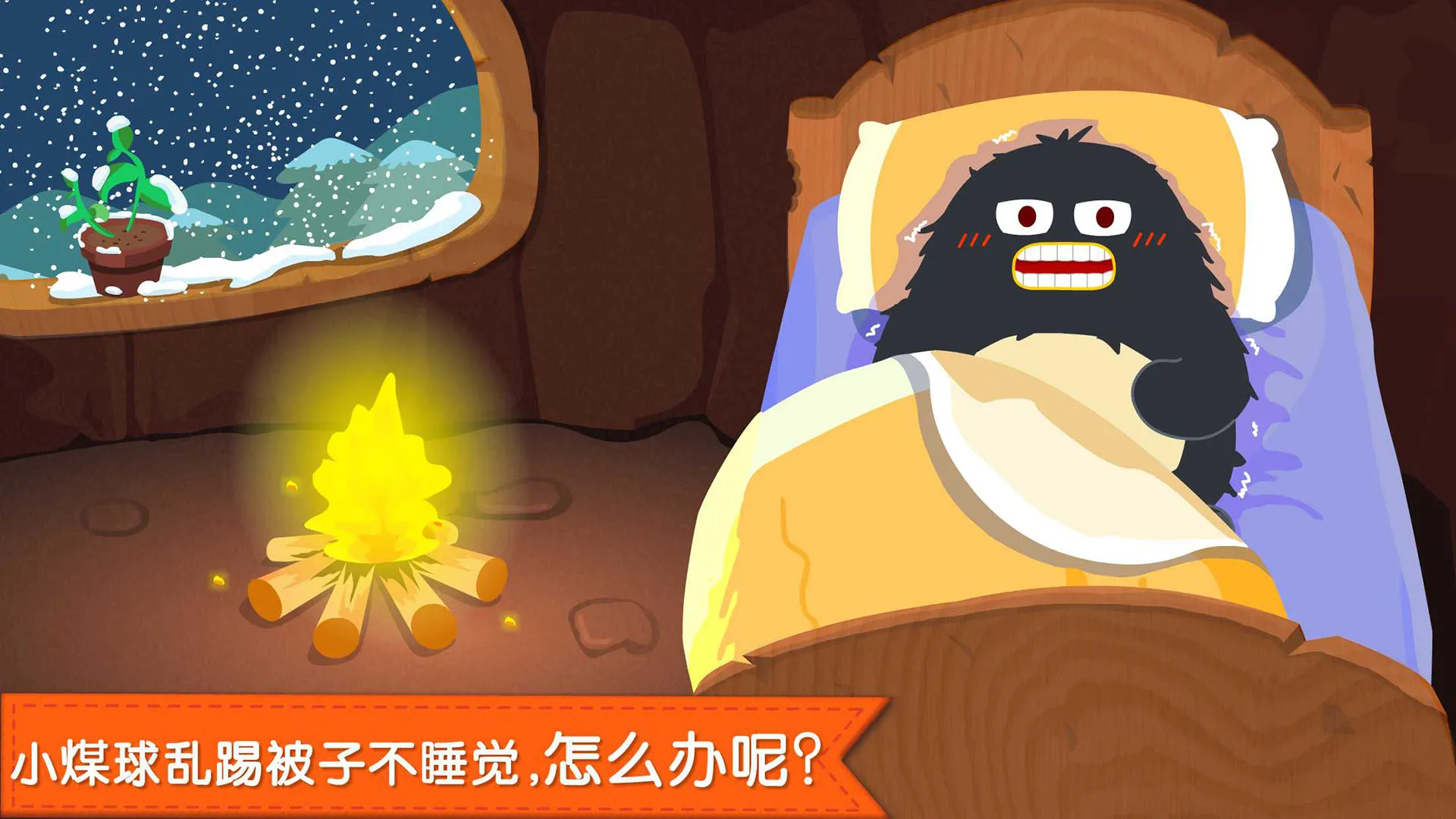 ������˯��2026���ذ�װv9.91.00.01 �ֻ����ͼ