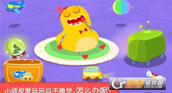 ������˯��2026���ذ�װ