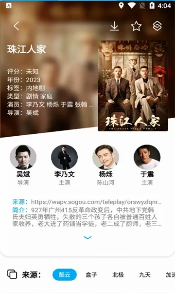 SonicePlus2026���°汾v1.3.2 ��׿���ͼ